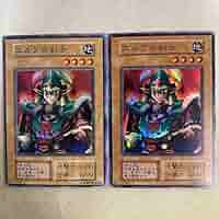 Amazon | 遊戯王○エルフの剣士○スーパー○1999年スターターBOX
